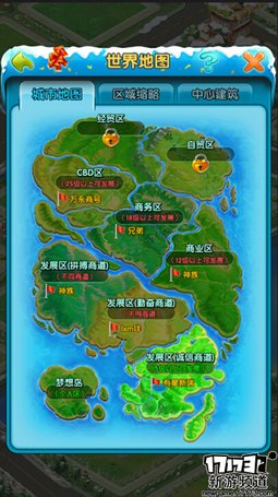 手游麻辣烫：《大富豪2》