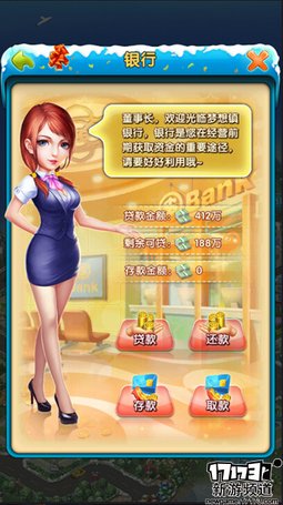 手游麻辣烫：《大富豪2》