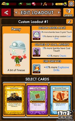 手游麻辣烫：《口袋矿工2》