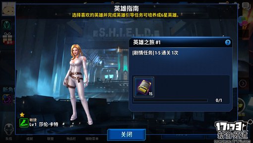 手游麻辣烫：《漫威：未来之战》试玩