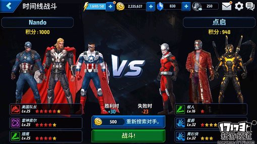 手游麻辣烫：《漫威：未来之战》试玩