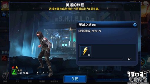 手游麻辣烫：《漫威：未来之战》试玩