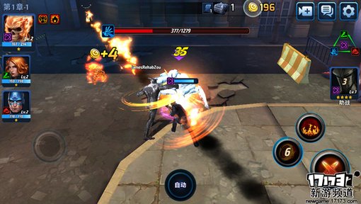 手游麻辣烫：《漫威：未来之战》试玩