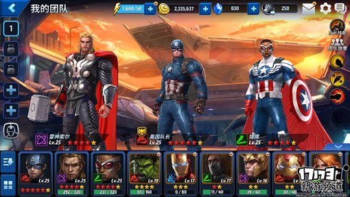 手游麻辣烫：《漫威：未来之战》试玩