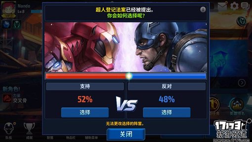 手游麻辣烫：《漫威：未来之战》试玩