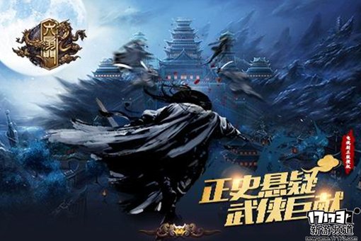 本周手游开测推荐（5月9日-5月15日）