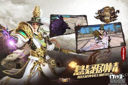 本周手游开测推荐（5月9日-5月15日）