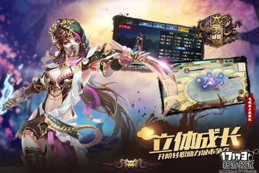 本周手游开测推荐（5月9日-5月15日）