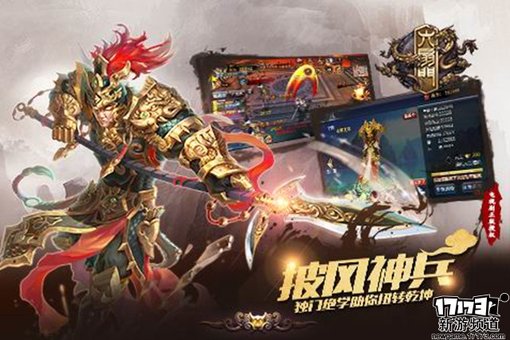 本周手游开测推荐（5月9日-5月15日）