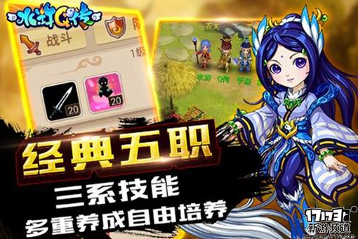 本周手游开测推荐（5月9日-5月15日）