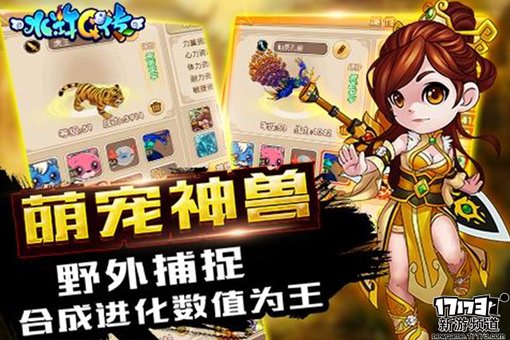 本周手游开测推荐（5月9日-5月15日）