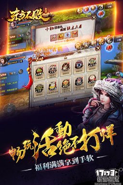 本周手游开测推荐（5月9日-5月15日）