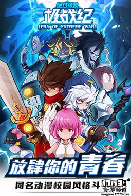 本周手游开测推荐（5月9日-5月15日）