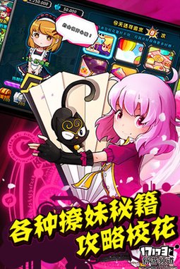 本周手游开测推荐（5月9日-5月15日）