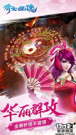 本周手游开测推荐（5月9日-5月15日）