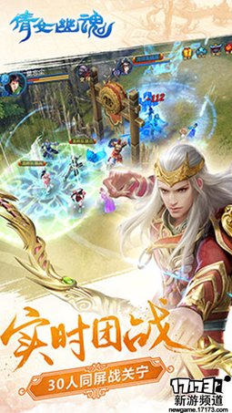 本周手游开测推荐（5月9日-5月15日）