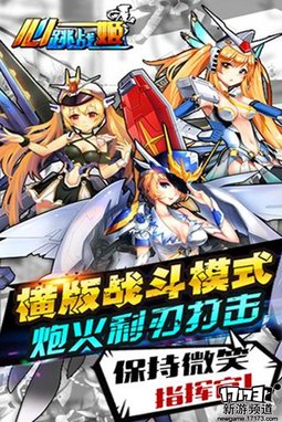 本周手游开测推荐（5月9日-5月15日）