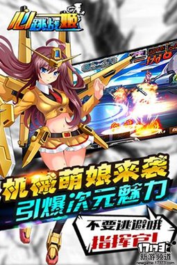 本周手游开测推荐（5月9日-5月15日）