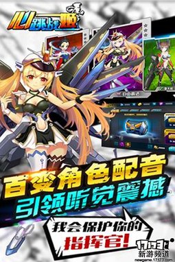 本周手游开测推荐（5月9日-5月15日）