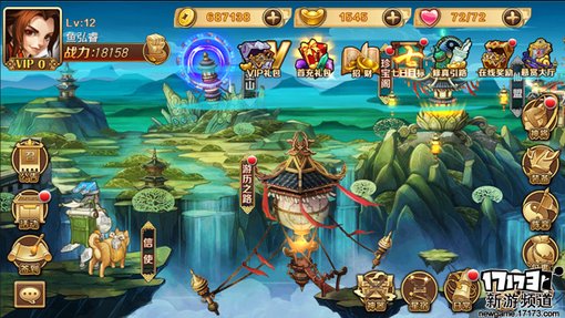 手游麻辣烫：《炫影诀-山海经传说》评测