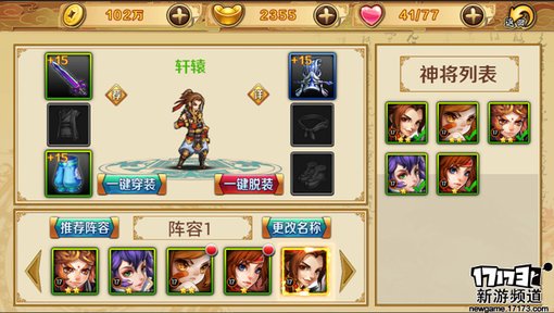 手游麻辣烫：《炫影诀-山海经传说》评测