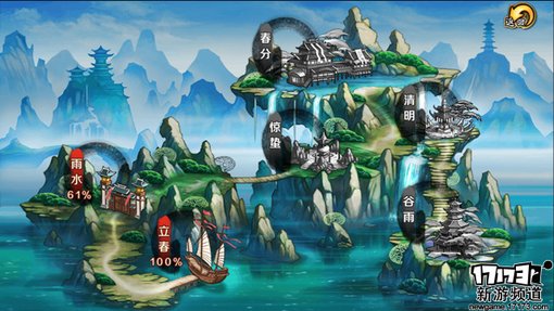 手游麻辣烫：《炫影诀-山海经传说》评测