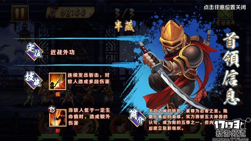 手游麻辣烫：《炫影诀-山海经传说》评测