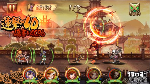 手游麻辣烫：《炫影诀-山海经传说》评测