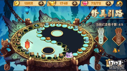 手游麻辣烫：《炫影诀-山海经传说》评测