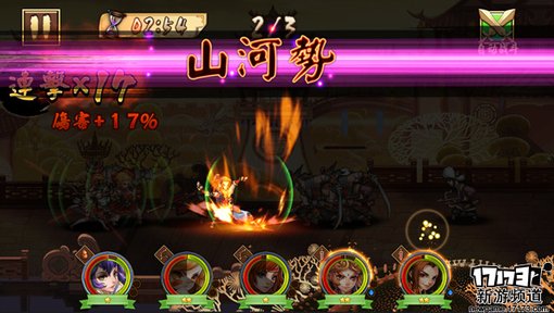 手游麻辣烫：《炫影诀-山海经传说》评测