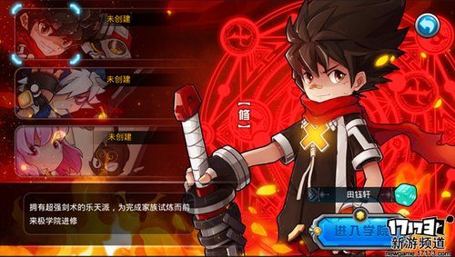 手游麻辣烫：《绝对领域极战纪》评测