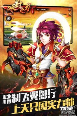 新游速递 本周手游开测推荐（5月23日-5月29日）