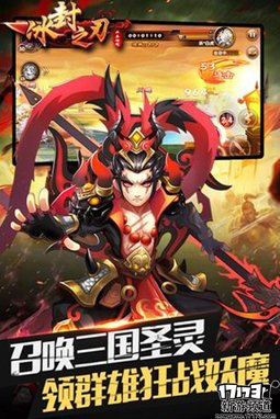 新游速递 本周手游开测推荐（5月23日-5月29日）