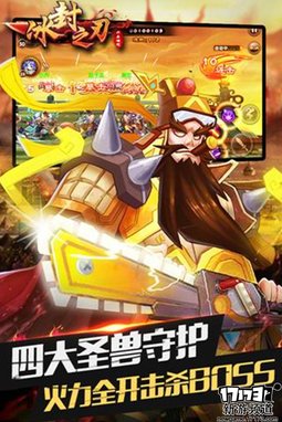 新游速递 本周手游开测推荐（5月23日-5月29日）