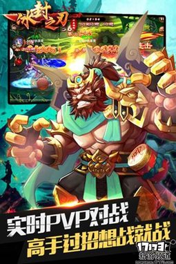新游速递 本周手游开测推荐（5月23日-5月29日）