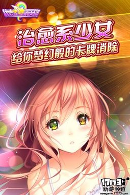 新游速递 本周手游开测推荐（5月23日-5月29日）