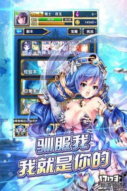 新游速递 本周手游开测推荐（5月23日-5月29日）