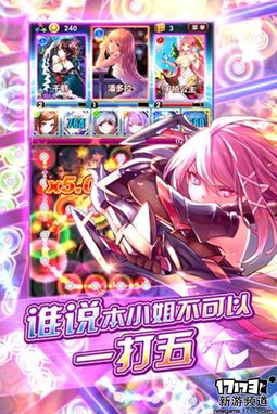 新游速递 本周手游开测推荐（5月23日-5月29日）