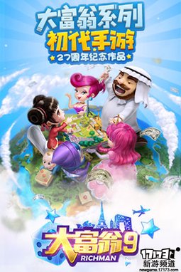 新游速递 本周手游开测推荐（5月23日-5月29日）