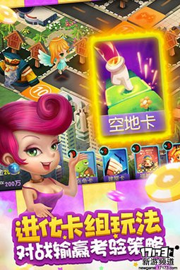 新游速递 本周手游开测推荐（5月23日-5月29日）