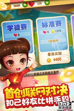 新游速递 本周手游开测推荐（5月23日-5月29日）