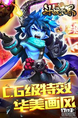 新游速递 本周手游开测推荐（5月23日-5月29日）