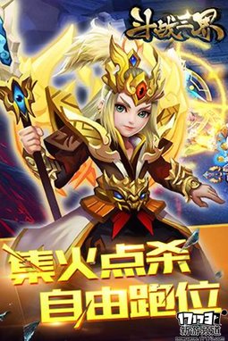 新游速递 本周手游开测推荐（5月23日-5月29日）