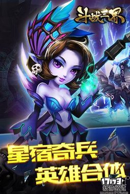 新游速递 本周手游开测推荐（5月23日-5月29日）