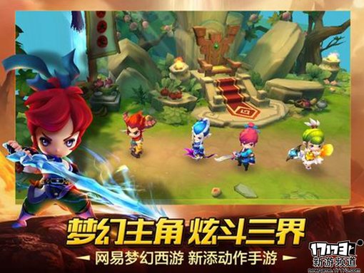 新游速递 本周手游开测推荐（5月23日-5月29日）
