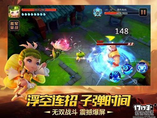 新游速递 本周手游开测推荐（5月23日-5月29日）
