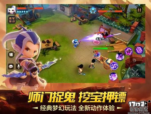 新游速递 本周手游开测推荐（5月23日-5月29日）