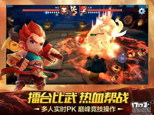 新游速递 本周手游开测推荐（5月23日-5月29日）