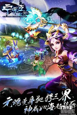 新游速递 本周手游开测推荐（5月23日-5月29日）