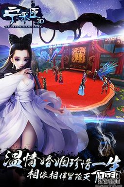新游速递 本周手游开测推荐（5月23日-5月29日）
